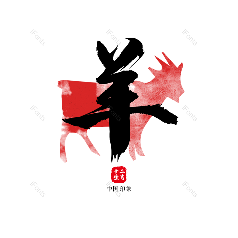 图片,元素,PNG,免抠素材